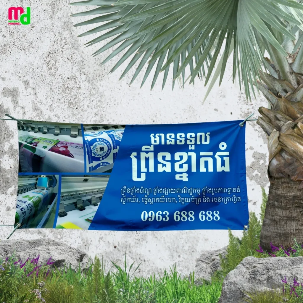 ដៃគូដែលអាចទុកចិត្តបាន សម្រាប់ការបោះពុម្ពខ្នាតធំ និងសម្ភារៈផ្សព្វផ្សាយពាណិជ្ជកម្ម 13 អ្នកមានកាហ្វេ